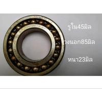 ราคา 2209 ตลับลูกปืน jbs รูใน45นอก85หนา23มิล ขายโละ (2125874586)