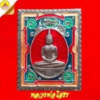 ราคา เหรียญแสตมป์หลวงพ่อโสธร "รุ่นสร้างพระอุโบสถ" เนื้อกะไหล่เงินลงยา ปี2539 วัดโสธรวรารามวรวิหาร จ.ฉะเชิงเทรา (28205815277)