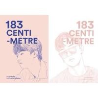 ราคา [นิยายวาย] 183 cm. #พี่มีนของธีร์ (4724150409)
