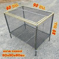 ราคา กรงอนุบาลไก่ กรงไก่ กรงชำ กรงผสมไก่ กรงเพาะไก่ (28588924781)