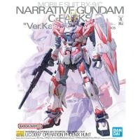 ราคา พร้อมส่ง MG 1/100 Unicorn Narrative Gundam C-Packs Ver.Ka ของใหม่ (25569004914)