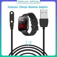 ราคา สายชาร์จ USB ทดแทนสําหรับ Xiaomi 70mai Maimo Saphir Smart Watch (27081329654)