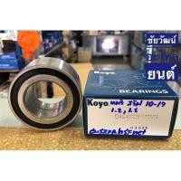 ราคา ลูกปืนล้อหน้า (ABS) สำหรับ Suzuki Swift ปี 2010-2017 เครื่อง 1.2 , 1.5 (6658722926)