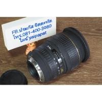 ราคา เลนส์มือสอง SIGMA 24-70 F2.8 (19895578416)