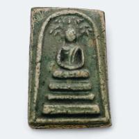 ราคา C017 พระสมเด็จ หลวงพ่อโต พิมพ์ปรกโพธิ์ วัดระฆัง เนื้อสีเขียว พิมพ์ชัด สวยงาม ขนาด 4x3 cm. (24965864154)