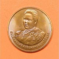 ราคา เหรียญ สมเด็จพระศรีพัชรินทราบรมราชินีนาถ ครบ 100 ปี กองพันทหารม้าที่ 6 ในสมเด็จพระศรีพัชรินทราบรมราชินีนาถ 2543 (12737928137)