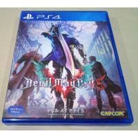 ราคา แผ่น PS4 Devil May Cry 5 โซน 3 (24313159610)