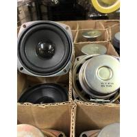 ราคา ลำโพง 3 นิ้ว 8 ohm 10 watt RMS ( 1 คู่ = 2 ดอก) Full range (12396117310)