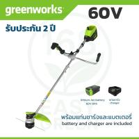 ราคา Greenworks เครื่องตัดหญ้าสะพาย แบตเตอรี่ 60V [ ออกใบกำกับภาษีได้ | e-Tax ] (24694045507)