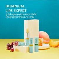 ราคา Oriental Princess Botanical Lips Expert (ลิปบำรุงเข้มข้น) (7481859054)