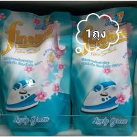 ราคา Fineline ไฟน์ไลน์ น้ำยารีดผ้าเรียบ สีเขียว แบบเติม 1400มล. (8190578094)