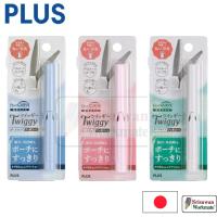 ราคา Plus Twiggy Scissor กรรไกร ญี่ปุ่น แบบพกพา กรรไกรพับ Japan (16297917662)