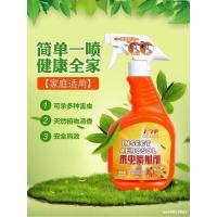 ราคา Insecticide spray สเปรย์กำจัดฆ่าแมลงร้าย (4381633635)
