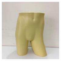 ราคา หุ่นพลาสติก หุ่นพลาสติกชาย หุ่นโชว์กางเกงขาสั้นผู้ชาย มีสีขาวขุ่น และสีครีม ให้เลือก บรรจุขาย 1 ตัว/แพ๊ค พร้อมส่ง (1208410201)