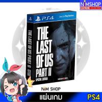 ราคา (มือ1) PS4 : The Last of us Part II Special Edition รองรับภาษาไทย แผ่นเกม มือสอง สภาพดี (15888670226)