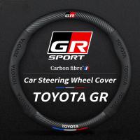 ราคา Toyota GR หุ้มพวงมาลัย หุ้มพวงมาลัยรถยนต์ ปลอกหุ้มพวงมาลัยรถยนต์ ปลอกหุ้มพวงมาลัย สำหรับ Toyota Prius Fortuner Corolla C (43922420603)
