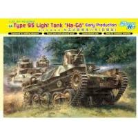 ราคา โมเดลประกอบ Dragon Models 1/35 DRA6767 IJA TYPE 95 LIGHT TANK "HA-GO" (3712280495)