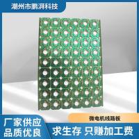 ราคา แผงวงจร 22F บอร์ดไฟเบอร์กึ่งกระจกแผงวงจร pcb แผงวงจรการประมวลผลแผงวงจร PCB เรซิ่นอินทรีย์ (42921244286)