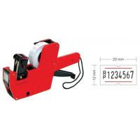 ราคา Joyko MX-5500M Labeller (8 หลัก) (43521579252)