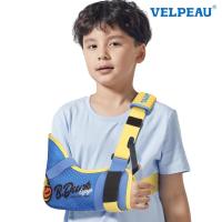 ราคา VELPEAU Arm Sling Shoulder Immobilizizer สําหรับเด็กพร้อมสายรัดเอว -Sponge Filled Holder Support Brace for Child, Boy, Girl Mesh-Duck Print (43153206121)