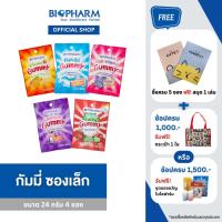 ราคา BIOPHARM GUMMY (ซองเล็ก) มีให้เลือก 5 สูตร (8636030589)