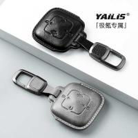 ราคา 2023ประเภทKrypton 1 ฝาครอบกุญแจZEEKR 9 Dedicated Krypton X Bluetooth Entityส่วนบุคคลกรณีรถหัวเข็มขัด (42372777600)