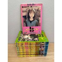 ราคา หนังสือการ์ตูน i's ไอส์ สภาพบ้านมีตำหนิ หนังสือเล่ม 1-15 ครบจบ ปก 30 บาท [Rare Item] (29828483895)