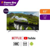 ราคา PHILIPS ทีวี 8000 series Google TV 65 นิ้ว 4K UHD QLED รุ่น 65PQT8169/67 ปี 2024 (25463286548)