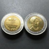 ราคา เหรียญ 10 บาทสองสีที่ระลึกถวายเหรียญอาหารปลอดภัยแด่ราชินี ปี 2549 ไม่ผ่านใช้ (7288845207)