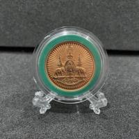 ราคา เหรียญทองแดง กาญจนาภิเษกสองด้าน (17759769915)