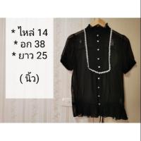 ราคา เสื้อซีทรู สีดำ คอเต่ามีระบาย (2910944154)