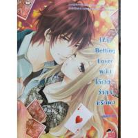 ราคา นิยายเเจ่มใส 7'x betting lover/Lady fist/เซตนานาชาติ K boy, AUS boy, US boy , UK boy (4011337905)