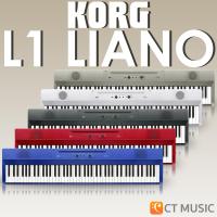 ราคา Korg L1 Liano เปียโนไฟฟ้า (22170812280)