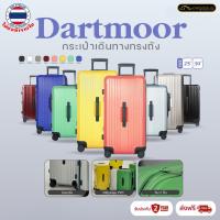 ราคา PEGASUS กระเป๋าเดินทางล้อลาก 25 นิ้ว 30 นิ้ว รุ่น Dartmoor Zipper ใบใหญ่ Pegasus luggage ฐานล้อใหญ่นวัตกรรมลูกปืนยานยนต์ (4618550516)