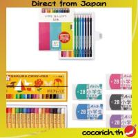 ราคา [ชุดซื้อ] ดินสอสีซากุระ Craypas, 12 สี, เครื่องเขียนระดับประถมศึกษา, GPY12 + ซากุระ Craypas, 16 สี, ด้วยวงยาง, LP16R, 19.8 ซม. x 9 ซม. + ซากุระ Craypas【Direct from Japan】 (43563318558)