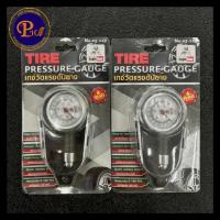 ราคา Eagle One เกจ์วัดลม เกจ์วัดแรงดันยาง ที่วัดลมยาง 100 ปอนด์ รุ่น 03-119 (23161817275)