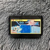 ราคา ตลับแท้เครื่อง Famicom เกมส์ Star Luster ตลับสภาพดีเปิดติดง่ายเล่นได้ปกติ (29724662346)
