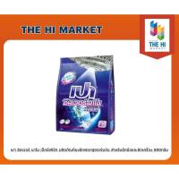 ราคา เปา ซิลเวอร์ นาโน เอ็กซ์เพิร์ท ผลิตภัณฑ์ผงซักฟอกสูตรเข้มข้น 800กรัม(8850002023062) (3423047387)