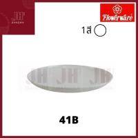 ราคา จานทรงกลมใบบัว เมลามีน (6.5"-9.75") (10330633744)