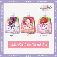 ราคา เจเล่ บิวตี้ เยลลี่ 15% 140 G X 48 ชิ้น (40715128032)