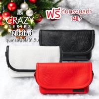 ราคา กระเป๋าHobs 12นิ้วสะพายใหม่ ปั้มลาย CRAZY 12 MONKEY All new กระเป๋าฮอบส์ (28257500873)