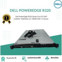 ราคา DELL Server PowerEdge R320 E5-2407 v2 4-Core 2.4GHz 16GB RAM 1x 600GB HDD PERC H31 Server (24966790552)