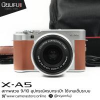 ราคา Fujifilm XA5 อุปกรณ์ครบกระเป๋า (40859374183)