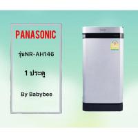 ราคา ขอบยางตู้เย็น PANASONIC รุ่น NR-AH146 (1 ประตู) (27819461488)