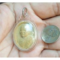ราคา จี้พระ พระผงศรีสมเด็จ หลวงปู่ศรี วัดป่ากุง ร้อยเอ็ด ปี2553 (24066640868)