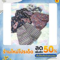 ราคา กางเกงกระโปรงแพนเค้ก ผ้าฝ้ายหมักโคลนทอลาย (21131134358)