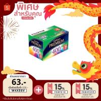 ราคา ฟิล์มสี Fuji superia premium400 27/36 exp (9504445519)