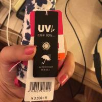 ราคา ร่ม Water front ยี่ห้อดังจากญี่ปุ่น มือ1 (931719116)