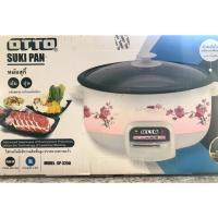 ราคา หม้อสุกี้ OTTO รุ่น SP-325A (3233237236)