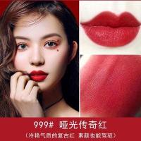 ราคา ลิปสติก dior dior 999 ใบ้ 720 กำมะหยี่ทราย ชุ่ม 772 ลิปสติก 740 กล่องของขวัญ 888 บวก (18918031751)